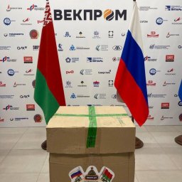 Новогодний сюрприз из России для детей Беларуси
